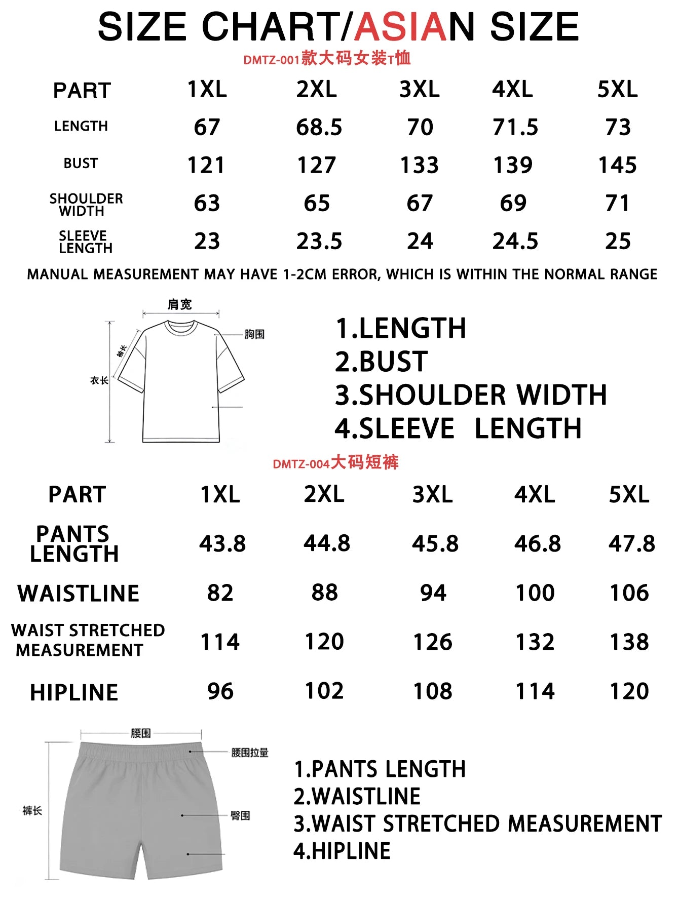 Plus Size Heart Print T-Shirt & Shorts Lounge Set — Oversized 2-Piece Matching Set | Undeniably Hers